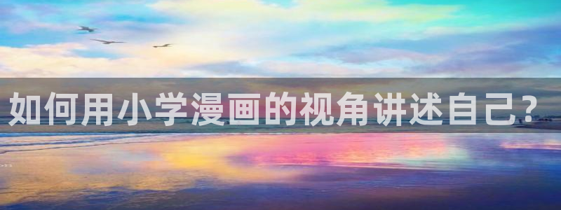 包子漫画在线看