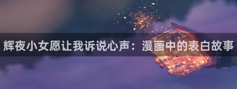 包子漫画app官网下载