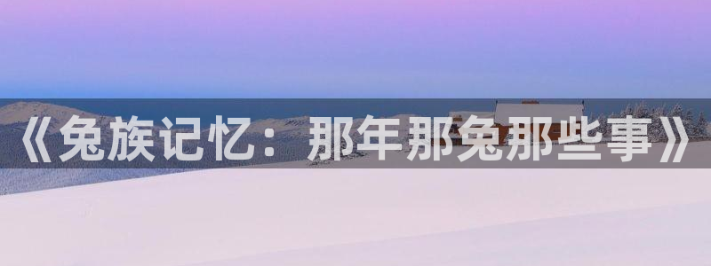 闻风有你包子漫画